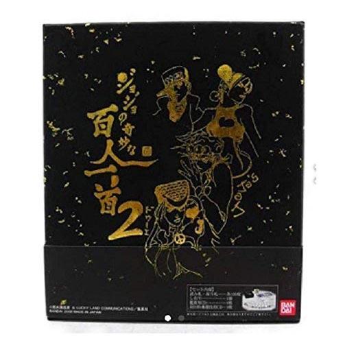 ジョジョの奇妙な百人一首 ドゥーエ ジョジョの奇妙な百人一首2 ドゥーエ