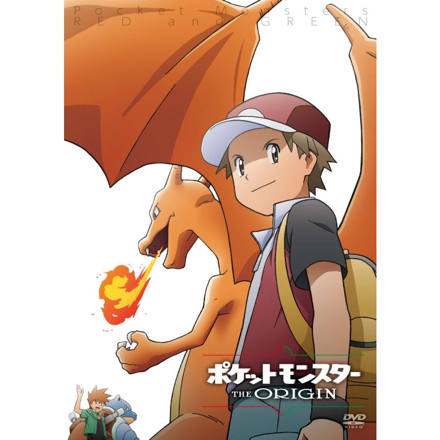 ポケットモンスター ジ オリジン Dvd Kind Retail 通販 Yahoo ショッピング