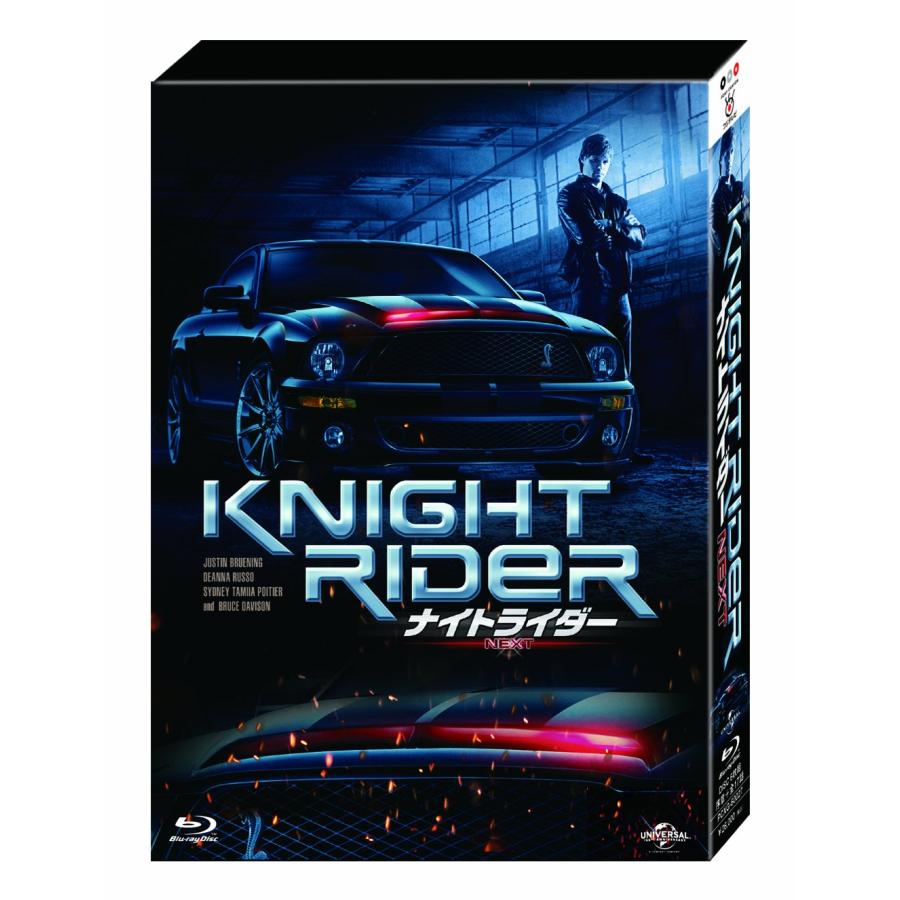 ナイトライダー ネクスト ノーカット完全版 Blu-ray BOX