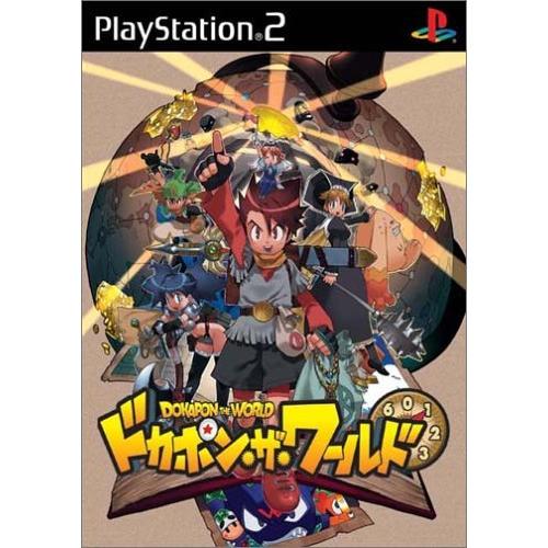 ドカポン ザ ワールド Kind Retail 通販 Yahoo ショッピング