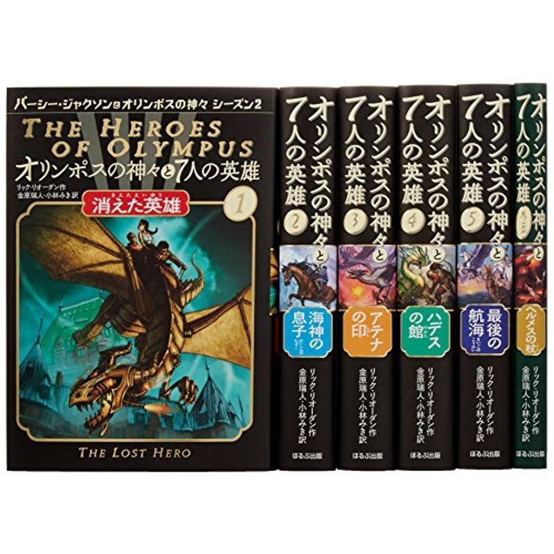 安い 直営通販サイト 完結オリンポスの神々と7人の英雄 外伝 全6巻セット パーシー ジャクソンとオリンポスの神々シーズン2 E Shop Kumi 通販 Yahoo ショッピング アウトレット 通販 Livinginmalta Com