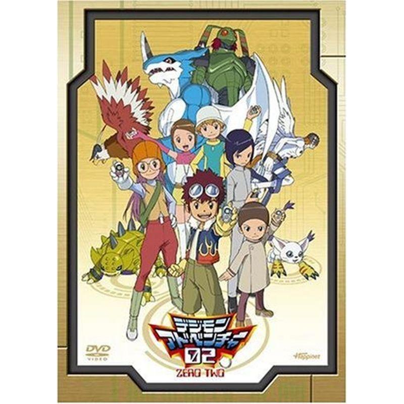 デジモンアドベンチャー02 DVD-BOX