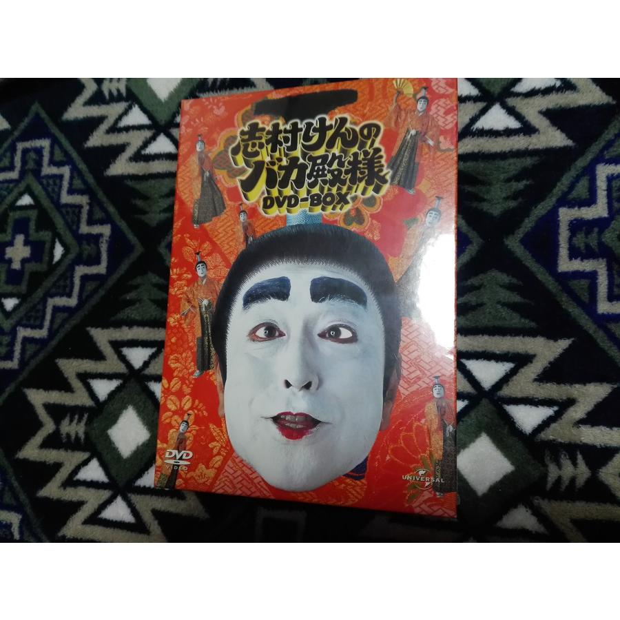 志村けんのバカ殿様 DVD-BOX