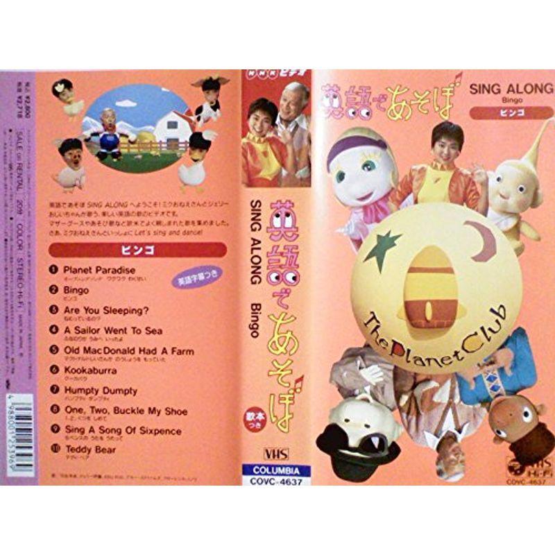 市場 中古 Vhs アニメ ハッチポッチ ステーション2 ネットショップ駿河屋 Nhk