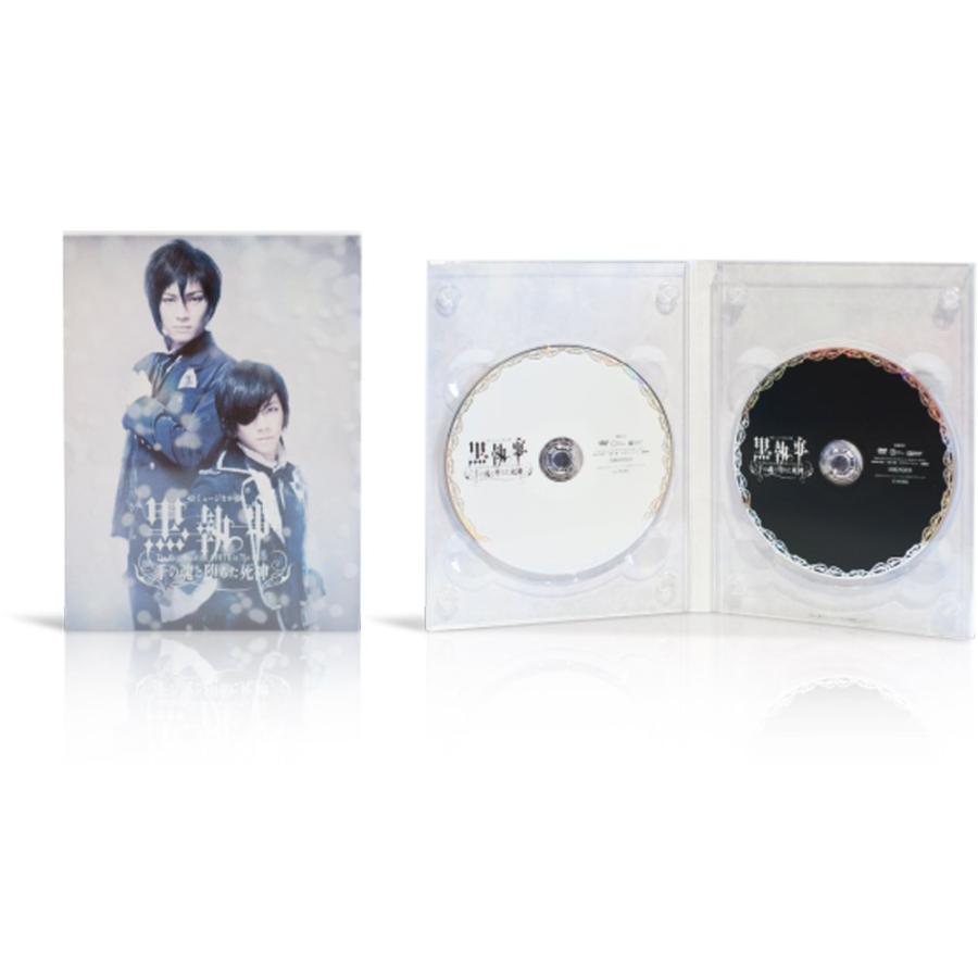 ミュージカル黒執事 The Most Beautiful Death In The World 千の魂と堕ちた死神13年上演 Dvd ミュージカル Thebestboatbrands Force5 Dev