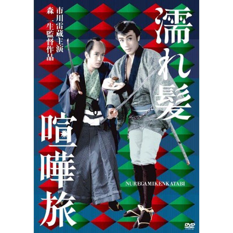 濡れ髪喧嘩旅 Dvd ドラマ Www Bollywoodpapa Com