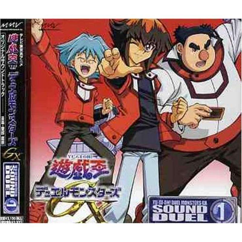 春トレンドの通販 遊戯王デュエルモンスターズgx Sound Duel1 Sound Kind Duel1 ならショッピング ランキングや口コミも豊富なネット通販 更にお得なpaypay残高も スマホアプリも充実で毎日どこからでも気になる商品をその