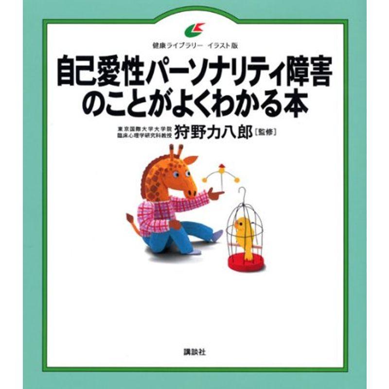 22春夏新色 条件付 10 相当 大人のためのワイン絵本 ブドウのこと ワインのつくられ方 産地のこと ヴィンテージ テイスティング イラストだから本格的な知識 Riosmauricio Com