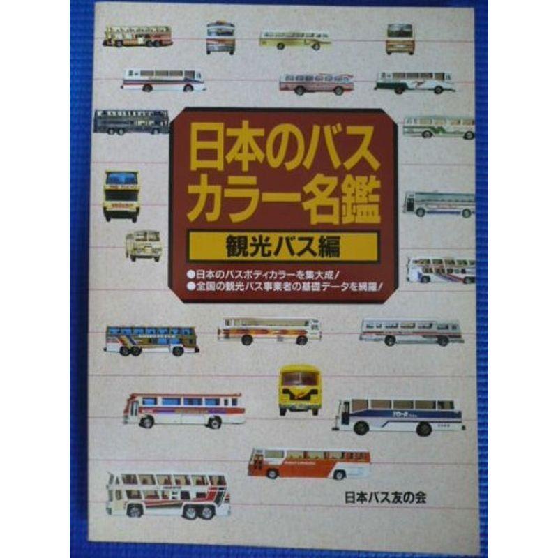 日本画 / 鎌田 義裕 / 【彩光】/ 掛け軸 / 共箱