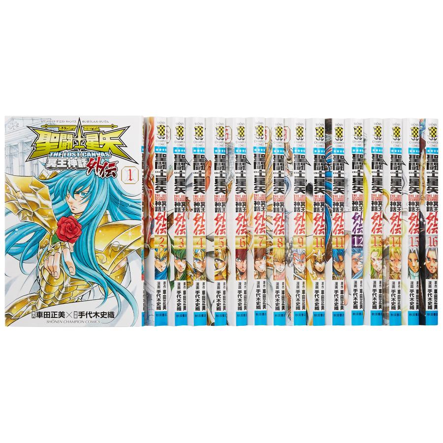 聖闘士星矢 The Lost Canvas 冥王神話外伝 コミック 全16巻完結セット Kind Retail 通販 Yahoo ショッピング