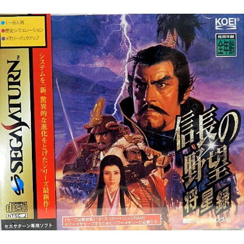 信長の野望 将星録 Al完売しました