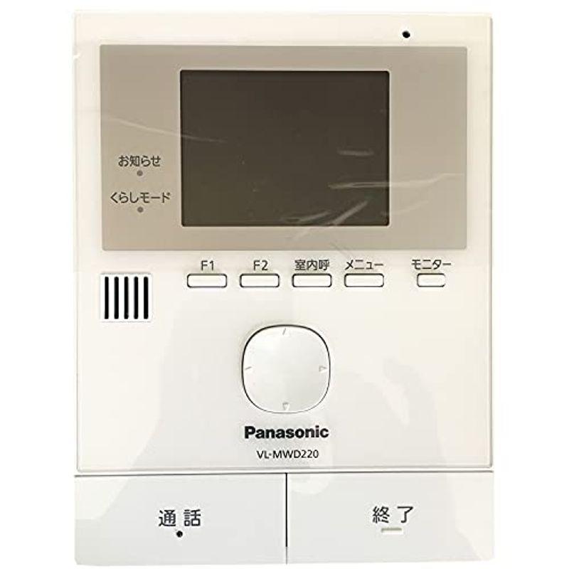 VL-MWD220 ワイヤレス対応モニター付テレビドアホン 親機本体のみ パナソニック Panasonic :20220304213050-00033:KIND RETAIL - 通販 - Yahoo!ショッピング