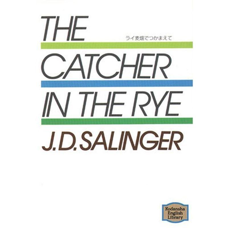 ライ麦畑でつかまえて The Catcher In The Rye 講談社英語文庫 Kodansha English Library 050 Kind Retail 通販 Yahoo ショッピング