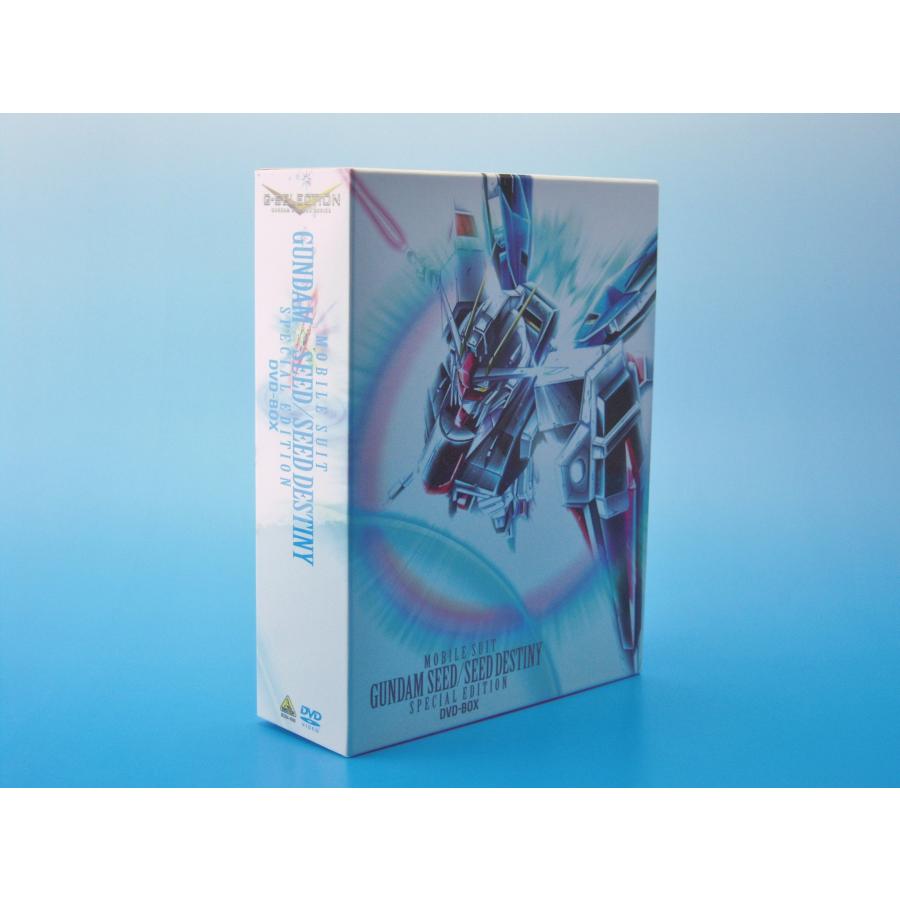 G-SELECTION 機動戦士ガンダムSEED/SEED DESTINY スペシャルエディション DVD-BOX（初回限定生産）
