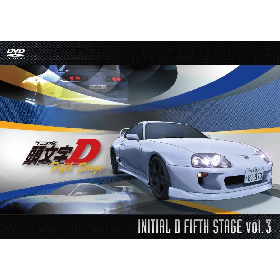 頭文字イニシャルd Fifth Stage Vol 3 Dvd Kind Retail 通販 Yahoo ショッピング