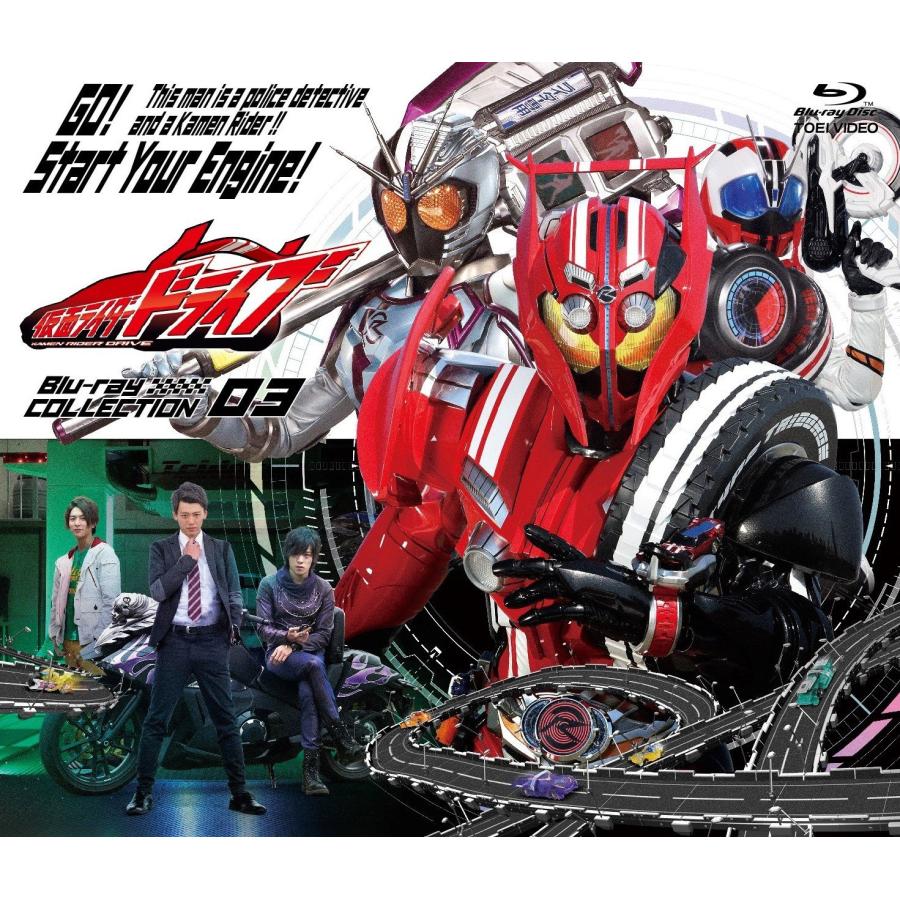 Blu-ray 仮面ライダードライブ COLLECTION 0 公式通販 Disc 特撮Blu 