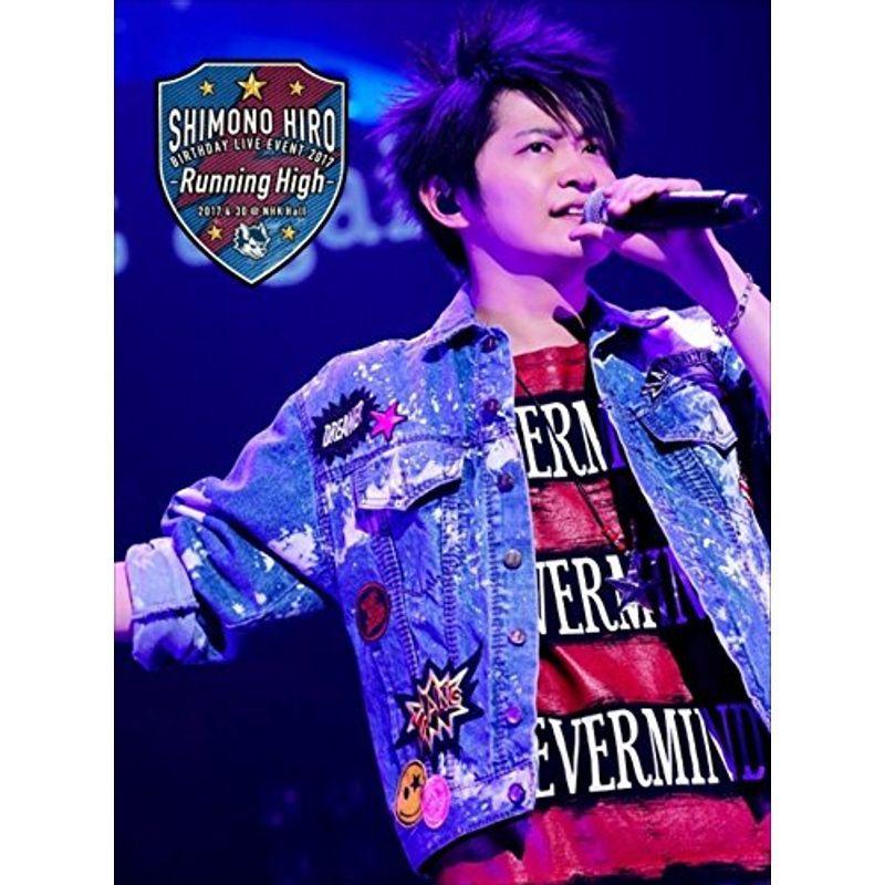 下野 紘 バースデーライヴイベント17 Running High Blu Ray Kind Retail 通販 Yahoo ショッピング