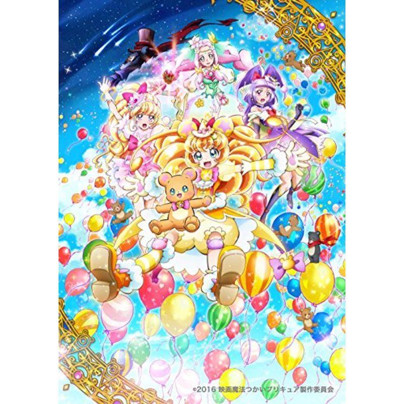 映画魔法つかいプリキュア奇跡の変身キュアモフルン Dvd特装版 Kind Retail 通販 Yahoo ショッピング