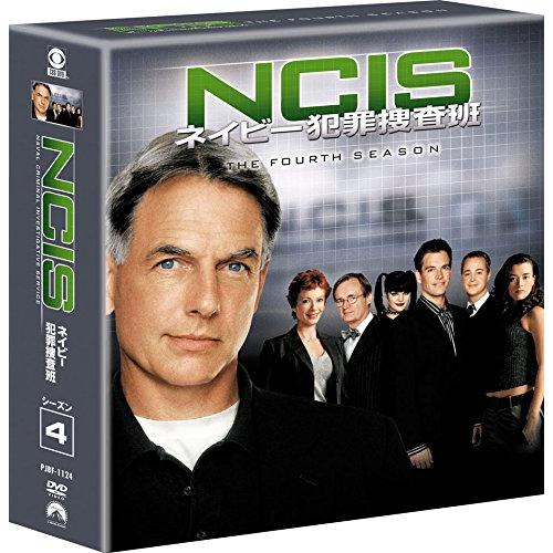 Ncis ネイビー犯罪捜査班 シーズン4 トク選box Dvd Dvd Cdケース Autooneengg Com