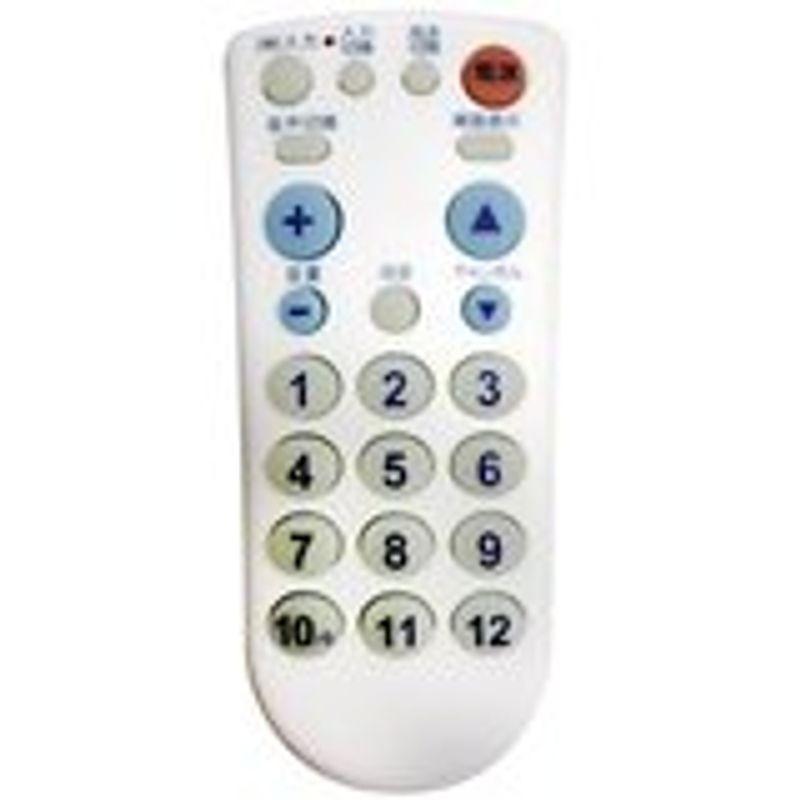 シーネット テレビリモコン 光るボタン Ktrb310wh ホワイト Kind Retail 通販 Yahoo ショッピング