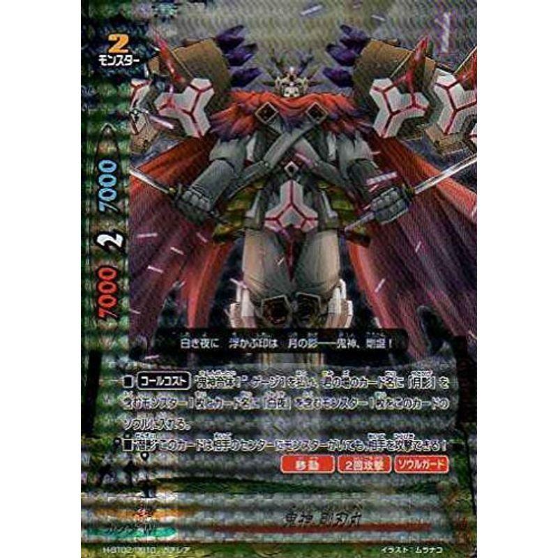 鬼神 剛刃丸 ガチレア バディファイト ギャラクシーバースト H Bt02 0010 Kind Retail 通販 Yahoo ショッピング