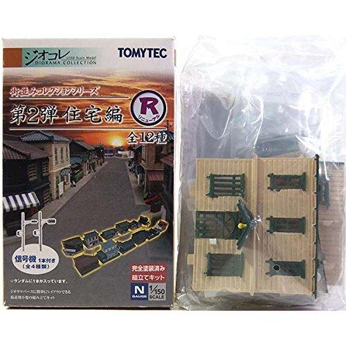 2b トミーテック 1 150 街並みコレクションr 第2弾 住宅編 医院 色違い版 単品 Kind Retail 通販 Yahoo ショッピング