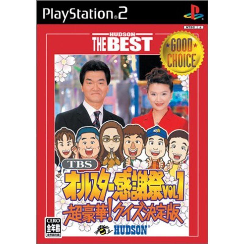 Tbsオールスター感謝祭 Vol 1 超豪華クイズ決定版 ハドソン ザ ベスト Kind Retail 通販 Yahoo ショッピング