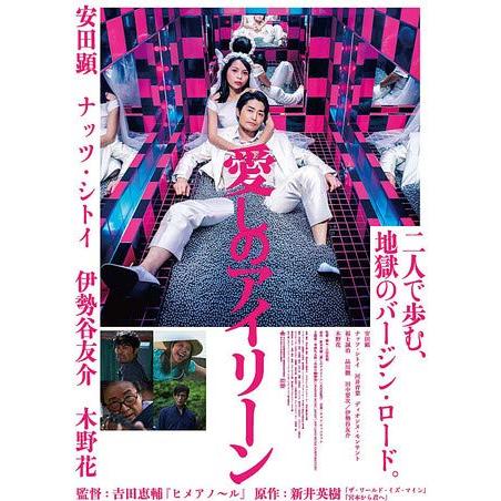 嵐 ARASHI 大野智 舞台 バクマツバンプー 幕末蛮風 2005 パンフレット