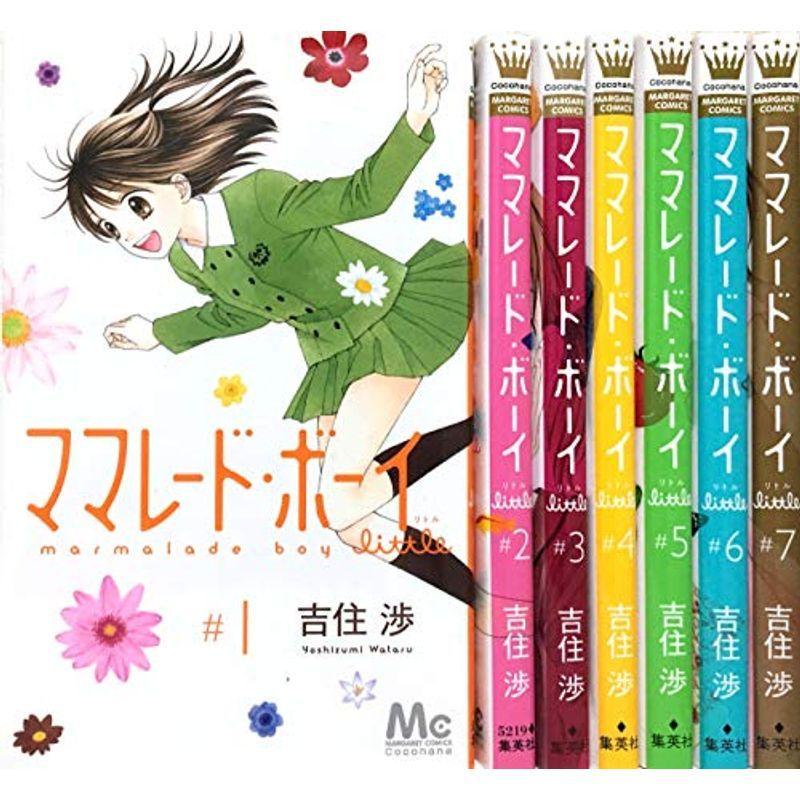 コミックママレード ボーイ ｌｉｔｔｌｅ 全７巻 Kind Retail 通販 Yahoo ショッピング