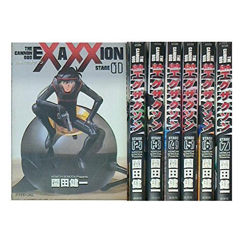 砲神エグザクソン コミック 全7巻完結セット（アフタヌーンKC 