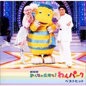 8cmCD ミーオ(平田実音) ソウルわんパーク ぼっきっきー この美脚ですから 8cmCD ミーオ(平田実音) ソウルわんパーク ぼっきっきー この