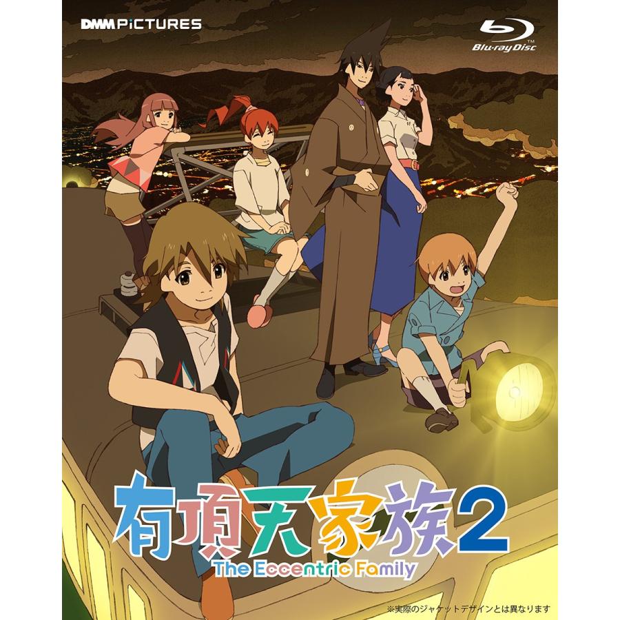 有頂天家族2 Blu Ray Box 上巻 Blu Ray Kind Retail 通販 Yahoo ショッピング