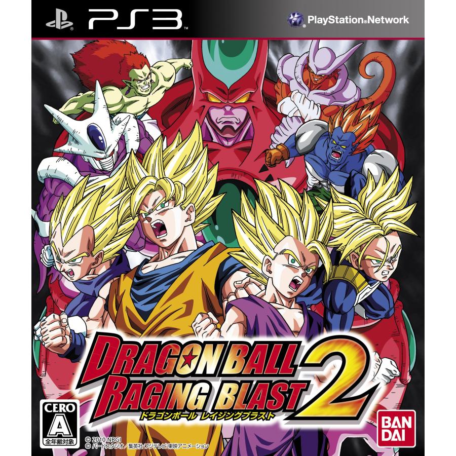 ドラゴンボール レイジングブラスト2 Ps3 A5b78mkawv Laoofficialgazette Gov La