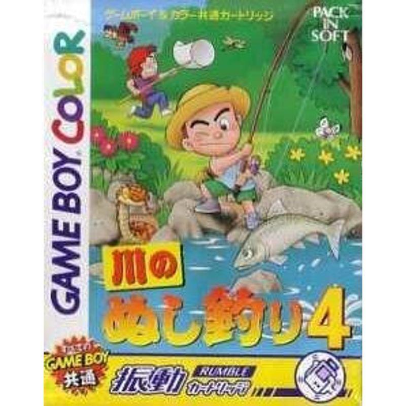 21新作モデル 川のぬし釣り4 Discoversvg Com