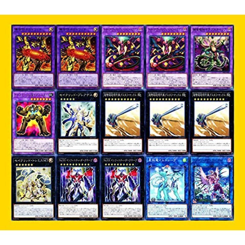 遊戯王 Box エルドリッチデッキ 55枚 黄金狂エルドリッチ 黄金卿エルドリッチ 黄金郷の七摩天 Www Inmera Com Ec
