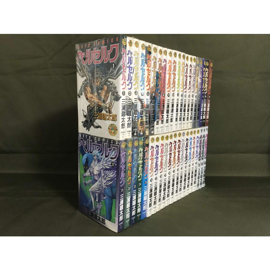 ベルセルク 1〜40巻セット ベルセルク 1〜40巻セット