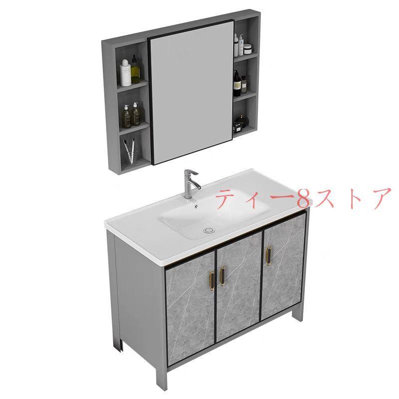 洗面台 洗面化粧台 洗面台セット 洗面ボウル 幅600 /700/800/900/1000洗面器 収納 鏡 洗面化粧台ミラーセット_4