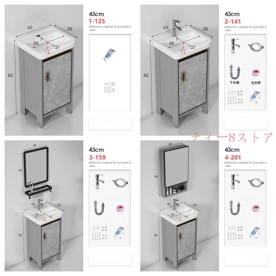 洗面台 洗面化粧台 洗面台セット 洗面ボウル 幅600 /700/800/900/1000洗面器 収納 鏡 洗面化粧台ミラーセット_6