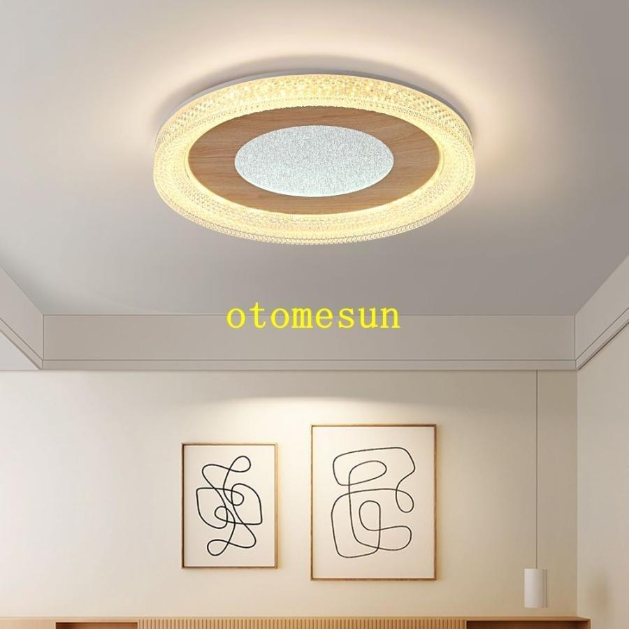 シーリングライト led 6畳 8畳10畳 12畳 14畳 調光調色 リモコン付き 明るいゾンチーリビング 天井照明 電気 寝室 照明器具 間接照明 照明 和室 居間 省エネ_12