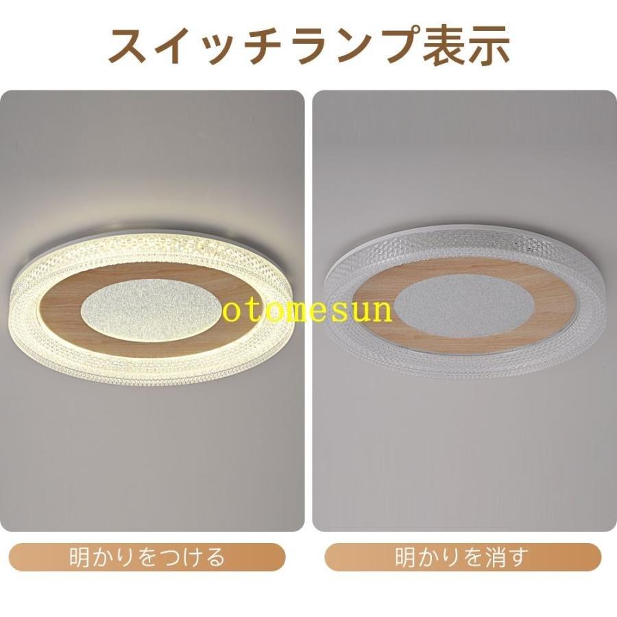 シーリングライト led 6畳 8畳10畳 12畳 14畳 調光調色 リモコン付き 明るいゾンチーリビング 天井照明 電気 寝室 照明器具 間接照明 照明 和室 居間 省エネ_13