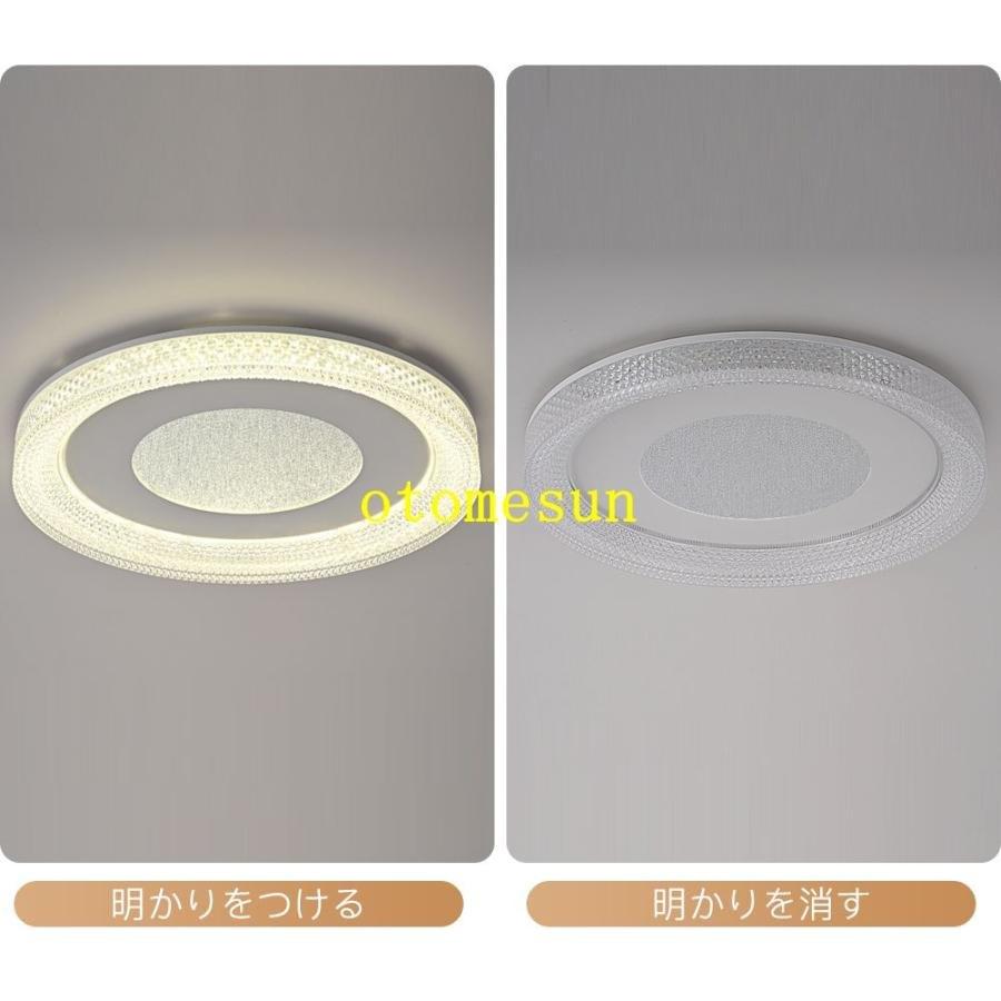 シーリングライト led 6畳 8畳10畳 12畳 14畳 調光調色 リモコン付き 明るいゾンチーリビング 天井照明 電気 寝室 照明器具 間接照明 照明 和室 居間 省エネ_14