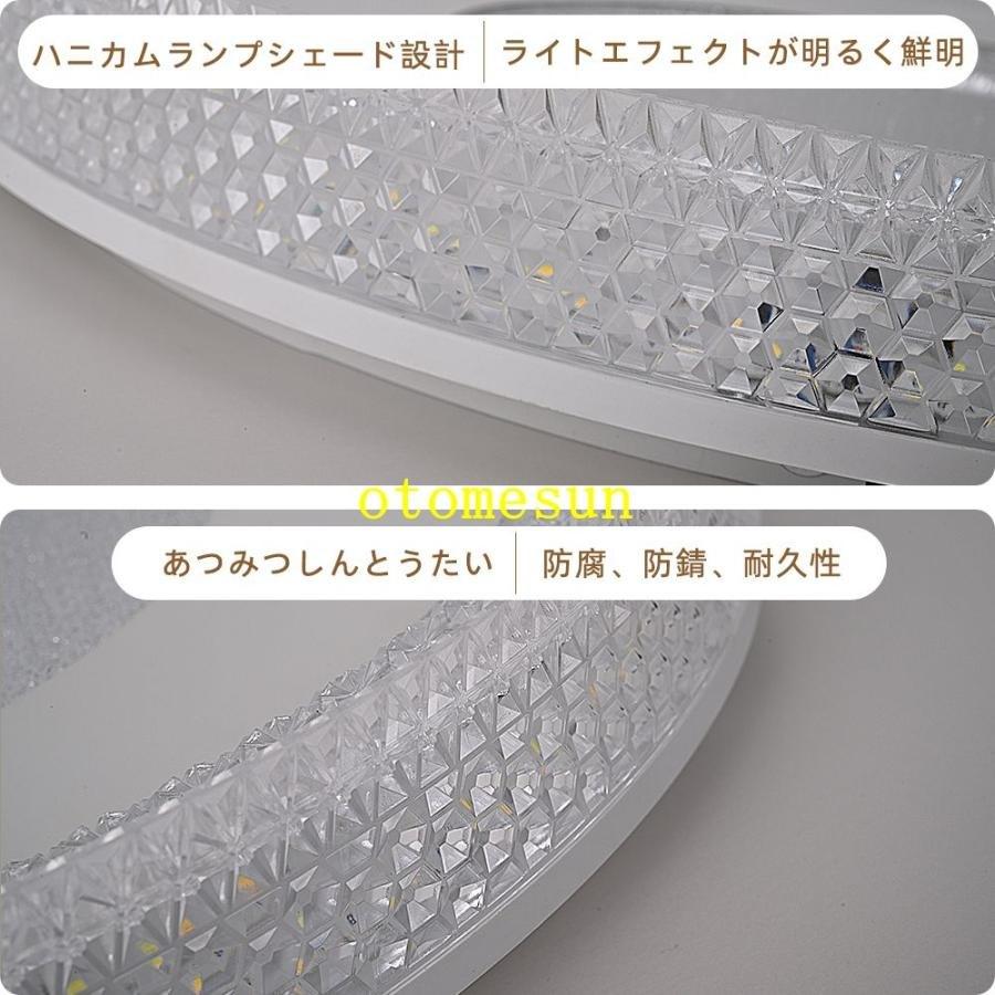 シーリングライト led 6畳 8畳10畳 12畳 14畳 調光調色 リモコン付き 明るいゾンチーリビング 天井照明 電気 寝室 照明器具 間接照明 照明 和室 居間 省エネ_17