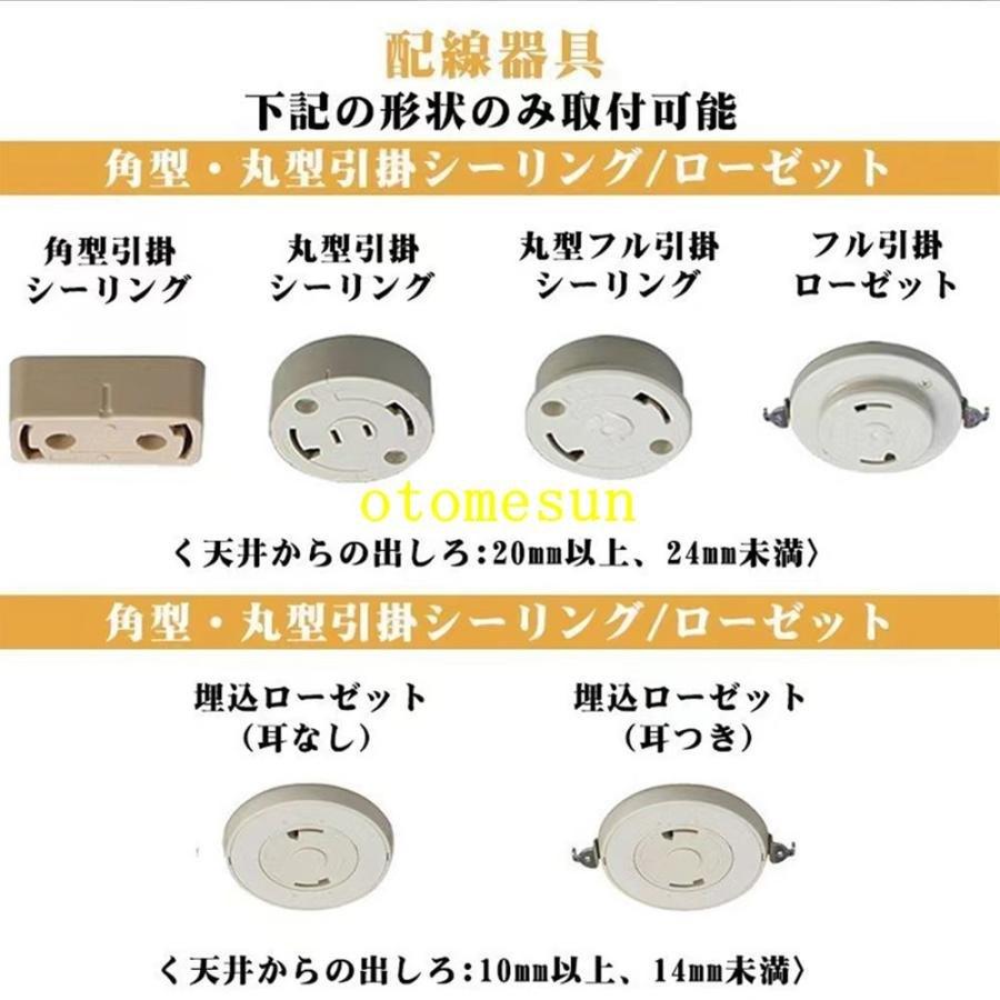 シーリングライト led 6畳 8畳10畳 12畳 14畳 調光調色 リモコン付き 明るいゾンチーリビング 天井照明 電気 寝室 照明器具 間接照明 照明 和室 居間 省エネ_19