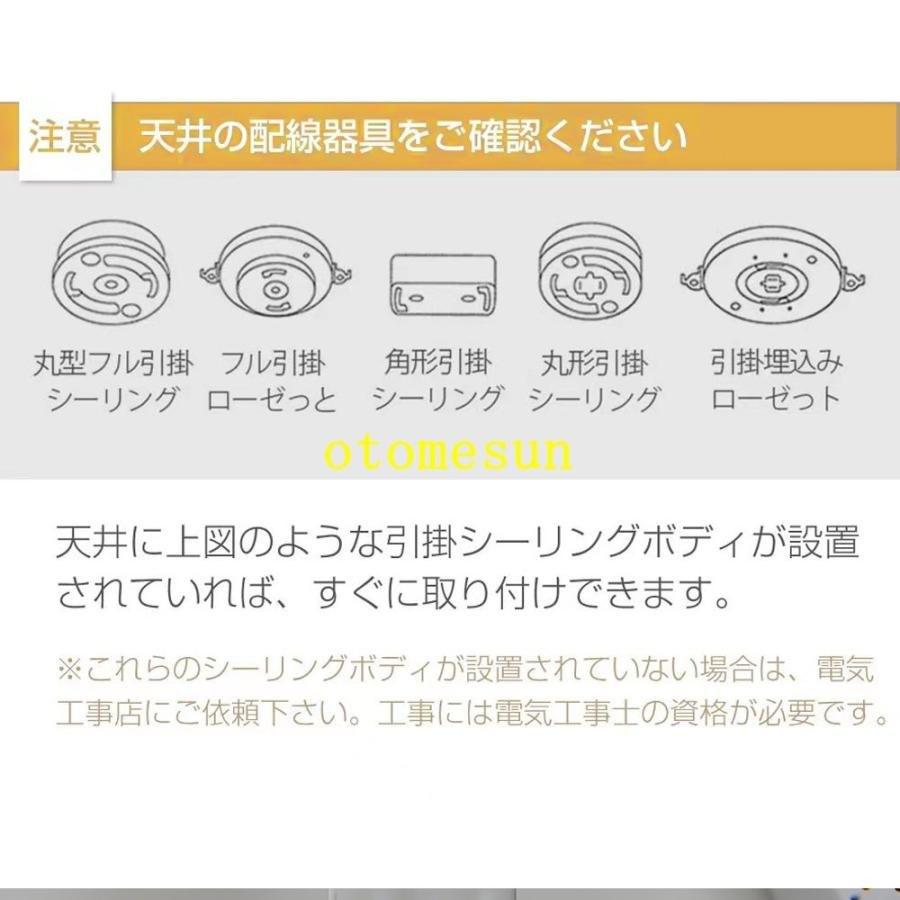 シーリングライト led 6畳 8畳10畳 12畳 14畳 調光調色 リモコン付き 明るいゾンチーリビング 天井照明 電気 寝室 照明器具 間接照明 照明 和室 居間 省エネ_20