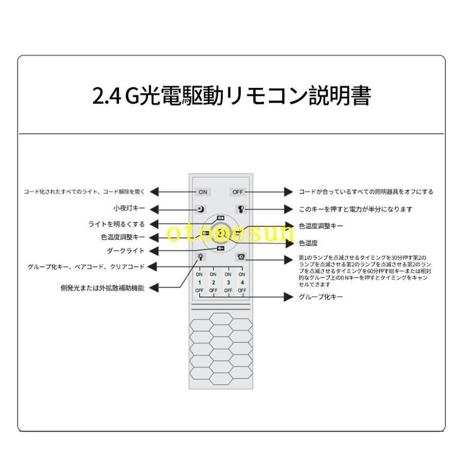 シーリングライト led 6畳 8畳10畳 12畳 14畳 調光調色 リモコン付き 明るいゾンチーリビング 天井照明 電気 寝室 照明器具 間接照明 照明 和室 居間 省エネ_22