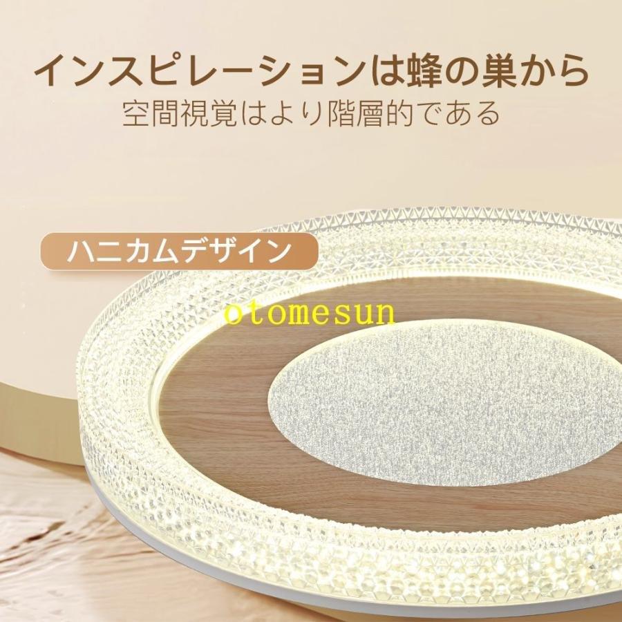 シーリングライト led 6畳 8畳10畳 12畳 14畳 調光調色 リモコン付き 明るいゾンチーリビング 天井照明 電気 寝室 照明器具 間接照明 照明 和室 居間 省エネ_5