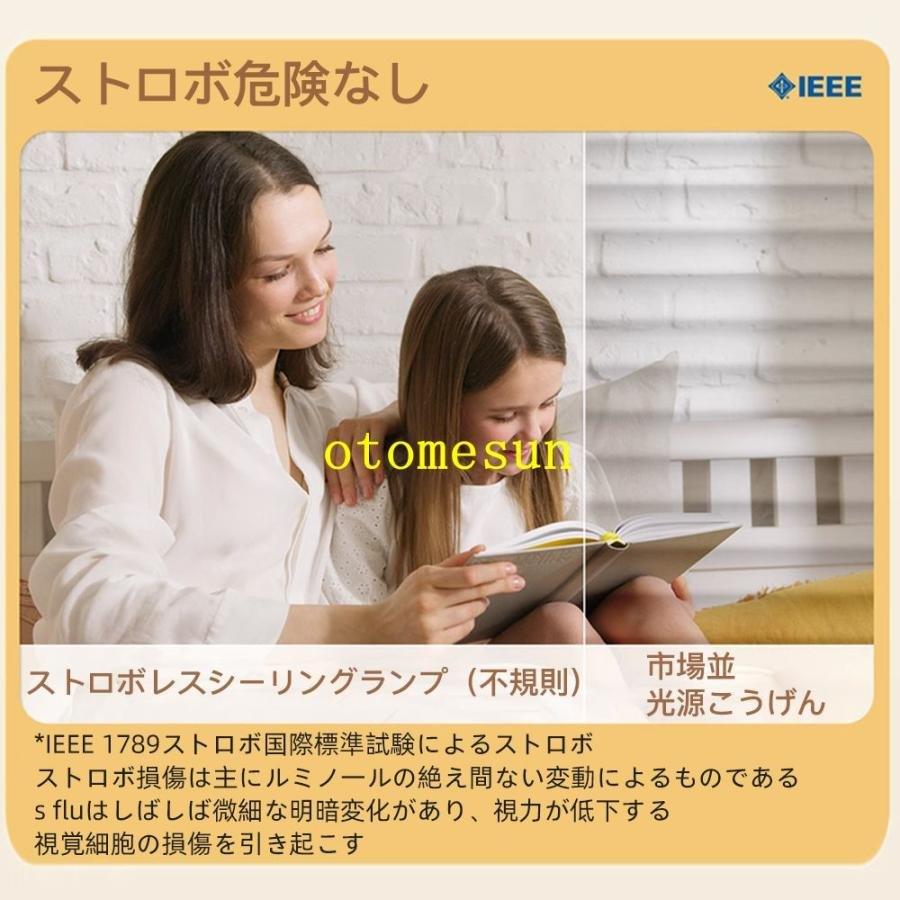シーリングライト led 6畳 8畳10畳 12畳 14畳 調光調色 リモコン付き 明るいゾンチーリビング 天井照明 電気 寝室 照明器具 間接照明 照明 和室 居間 省エネ_8