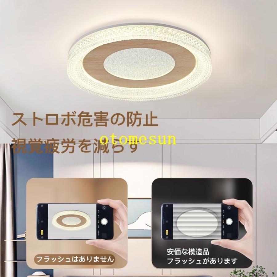 シーリングライト led 6畳 8畳10畳 12畳 14畳 調光調色 リモコン付き 明るいゾンチーリビング 天井照明 電気 寝室 照明器具 間接照明 照明 和室 居間 省エネ_9