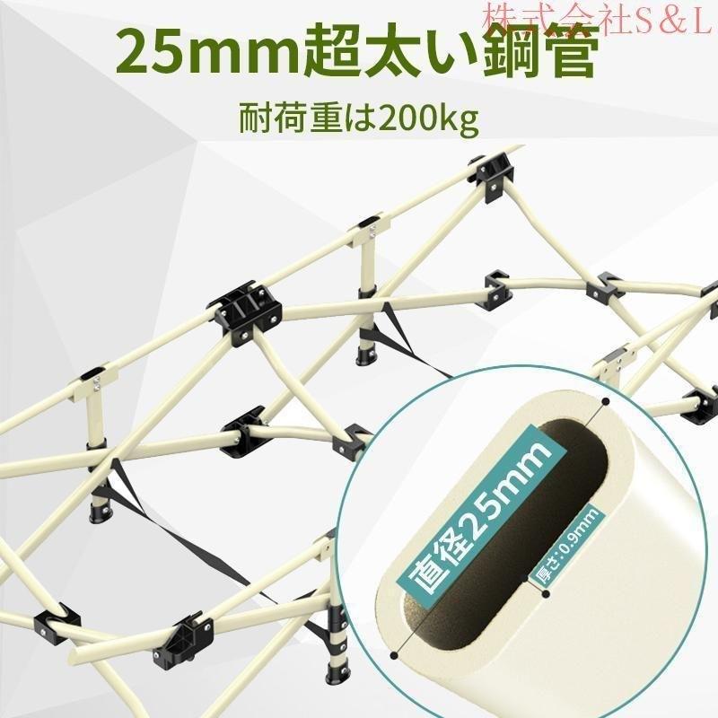 キャンプ ベッド 折りたたみ ベッド アウトドアベッド 簡易 ベッド おすすめ 耐荷重 200kg 収納 ケース 付き株式会社S＆L 軽量 バーベキュー 昼寝 登山_11