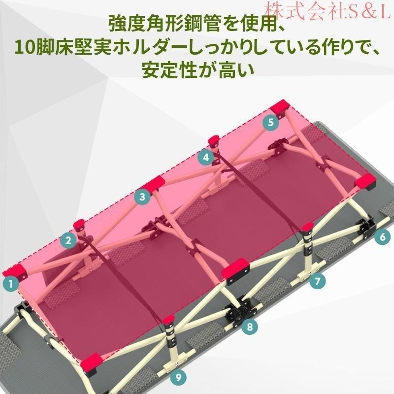 キャンプ ベッド 折りたたみ ベッド アウトドアベッド 簡易 ベッド おすすめ 耐荷重 200kg 収納 ケース 付き株式会社S＆L 軽量 バーベキュー 昼寝 登山_12
